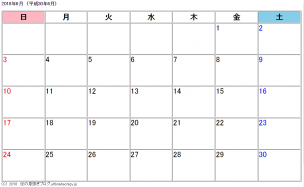 印刷して予定が書き込めるカレンダー バーチャルのじゃアルファブロガーの息抜きブログ